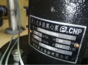 南方泵業(yè)：海水淡化泵新產(chǎn)品引領(lǐng)未來(lái)